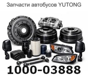 1000-03888 Болт стартера