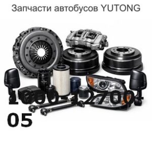 1000-12700-05 Группа фильтра топлива