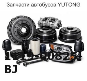 1119-00825-BJ Кронштейн стальной трубы