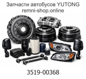 Кронштейн задней тормозной камеры --- левой 3519-00368