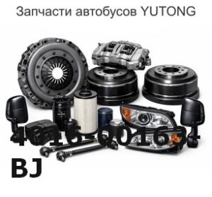 4016-00163-BJ Кронштейн трубы