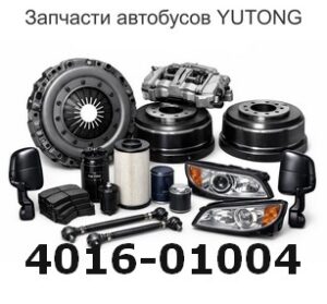 4016-01004 Нейлоновый хомут