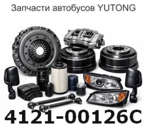 4121-00126C КОМБИНИРОВАННАЯ ФАРА  ПЕРЕДНЯЯ ЛЕВАЯ