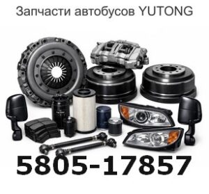 5805-17857 ВЕШАЛКА ДЛЯ ОДЕЖДЫ