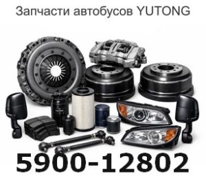 5900-12802 Теплостойкая кордная ткань для водяного бака и промежуточного охладителя
