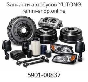 Нейлоновый шарнирный чехол 5901-00837