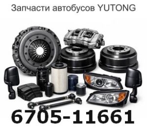 6705-11661 Левая декоративная панель