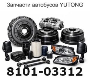 8101-03312 Принудительный радиатор