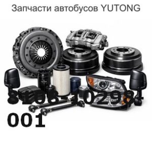 8108-10298-001 Высоконапорный резиновый шланг