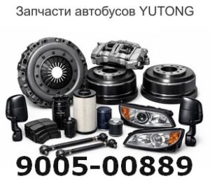 9005-00889 Резина