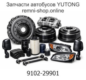 Алюминиевый профиль 9102-29901