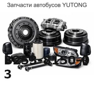 B253-8150-03 Труба водяного отопления шасси в сборе