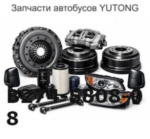 B274-5808-08 Сиденье водителя