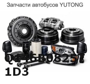 Q146B0825T1D3 С. деталей болтов и уплотнительной шайбы