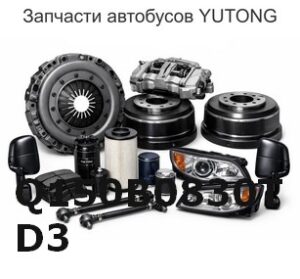 Q150B0830TD3 Болт с шестигранной головкой, M8*30, Dacromet