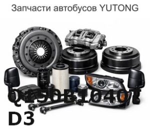 Q150B1040TD3 Шестигранный болт