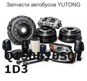 Q150B1050T1D3 Болт с шестигранной головкой, M10*50, Dacromet