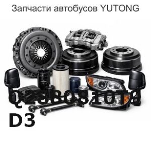 Q2880810T9D3 Внутришестигранный нажимной винт с коническим торцом