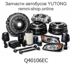 Плоская шайба q40106ec