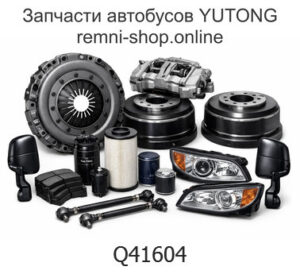 Ванная коническая шайба q41604